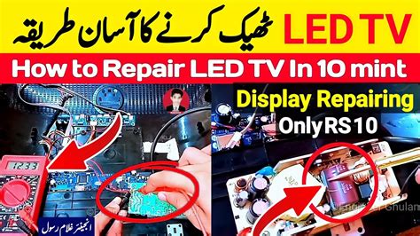 fix lcd|replacement lcd tv screens.